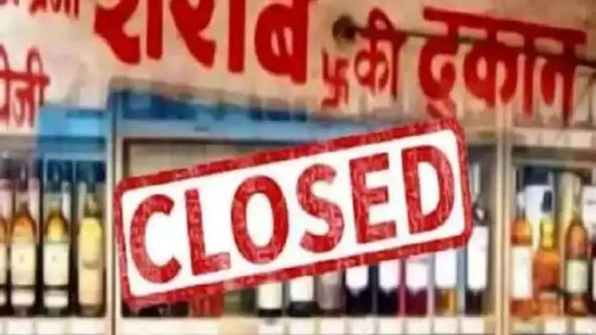 Haryana: हरियाणा में 22 जनवरी को ड्राई दिवस घोषित, बंद रहेंगी शराब की दुकानें; CM का ऐलान