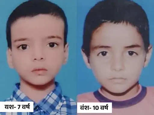Haryana Crime News: प्रेमी से मिलकर डायन बनी मां ने 2 मासूम बेटों को उतारा मौत के घाट, 2 दिन पहले हत्या कर रची किडनैपिंग की कहानी