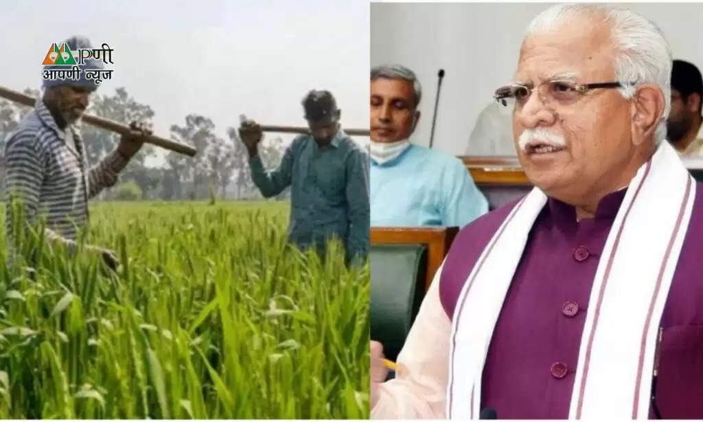 Haryana News: हरियाणा के किसानों के लिए राहत भरी खबर, किसानों को दी जाएगी मुआवजा राशि