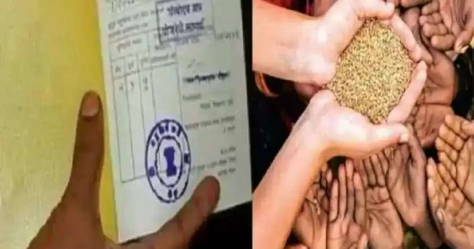 Ration Card: चंद मिनटों में घर बैठे बनवा सकते हैं राशन कार्ड, यहां जानें आसान तरीका