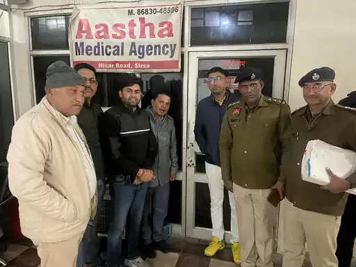Sirsa News: 33 हजार गोलियों के साथ मेडिकल संचालक काबू, मेडिकल स्टोर सील
