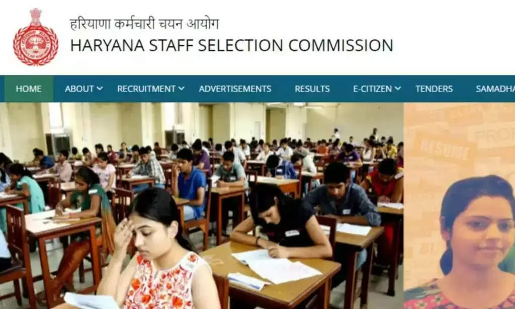 Haryana CET Group D Result 2023: जल्द जारी होगा हरियाणा ग्रुप डी का रिजल्ट, HSSC ने NTA को भेजी पूरी जानकारी