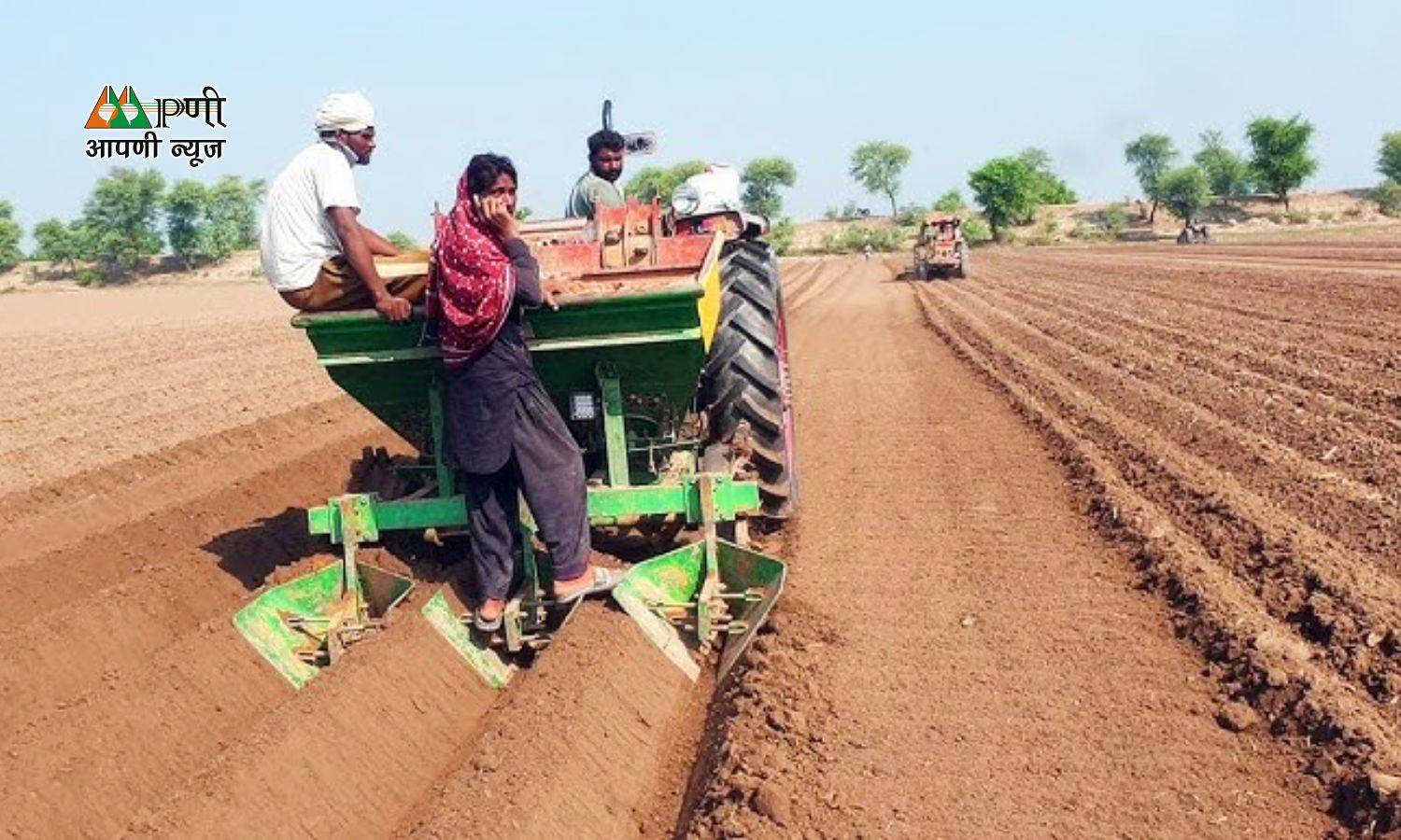 Rotavator Potato Sowing Machines: सरकार की तरफ से हरियाणा के किसानों के लिए बड़ा ऐलान, इन चीजों पर दी भारी सब्सिडी