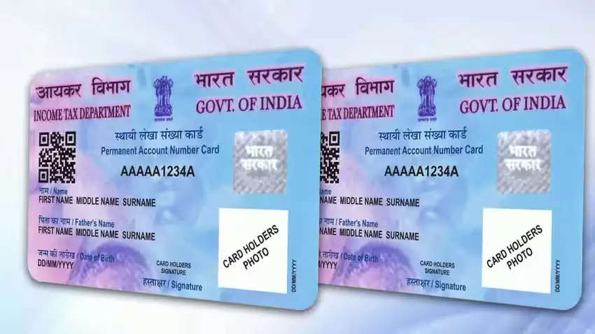 Pan Card: घर बैठे बनवाएं पैन कार्ड, कहीं भी जाने की जरूरत नहीं, 7 दिन में आपके हाथ में होगा पैन कार्ड