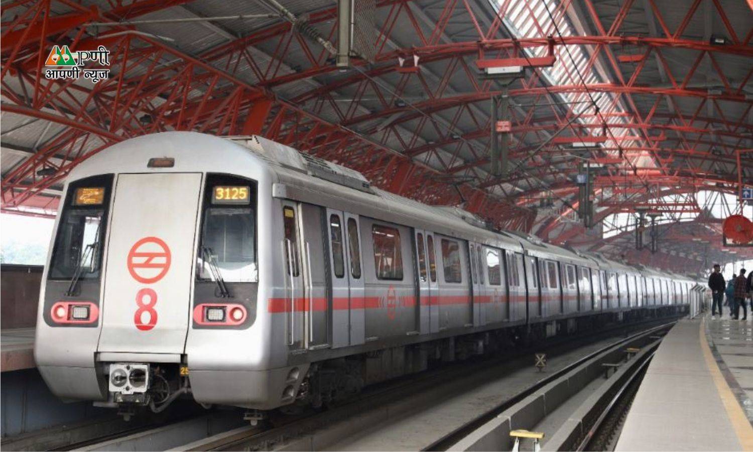 Haryana Metro Rail: हरियाणा में मेट्रो ट्रेनों को लेकर क्या है योजना, क्या व्यवस्था बना रही है सरकार