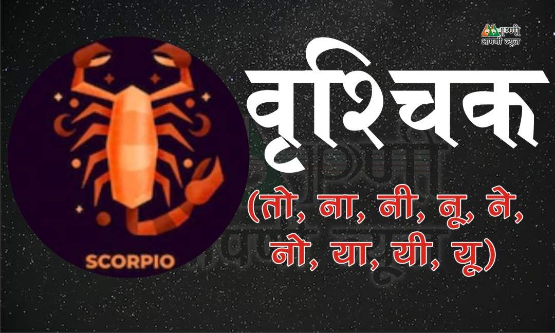 Horoscope of 17 December 2023: सिंह व तुला वालों को मिल सकती है सफलता, जानें अन्य राशिफल