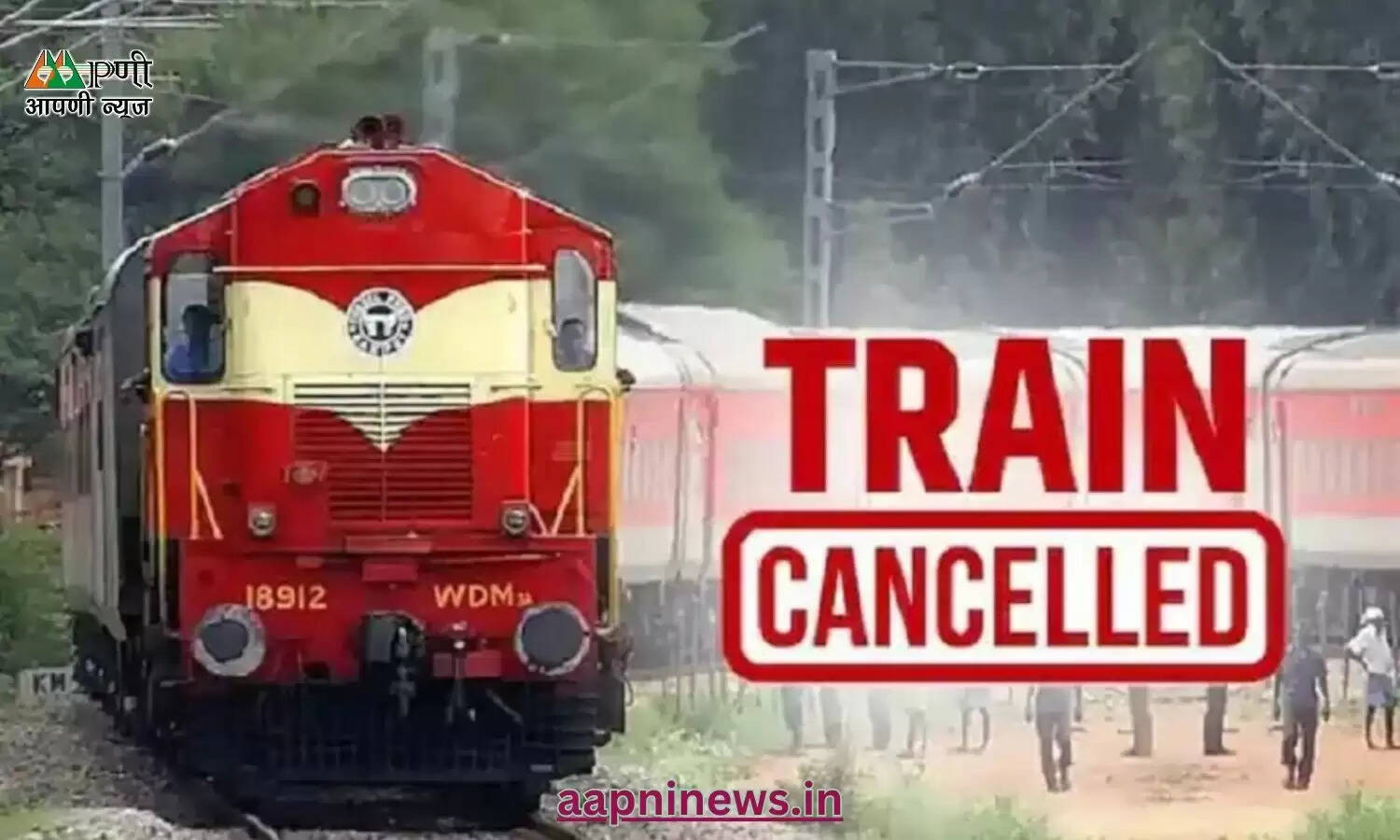Railway: यात्रीगण कृपया ध्यान दें: हरियाणा में दो ट्रेनें 18 सितंबर तक कैंसिल!