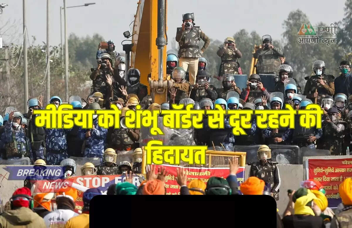 Farmer Movement News