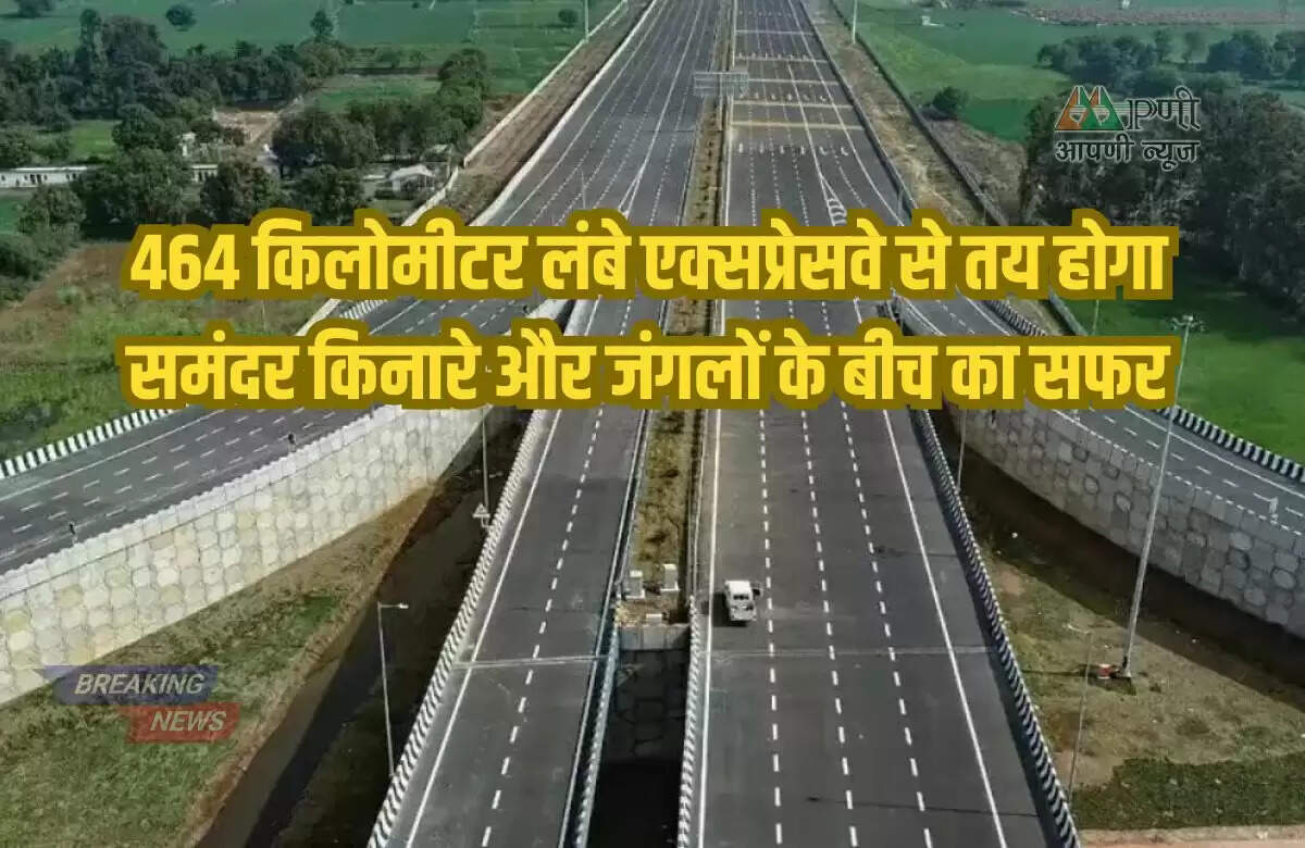 raipur visakhapatnam expressway